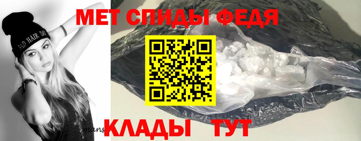 АМФ 98%  Вход с VPN  АМФЕТАМИН  Бахчисарай 
