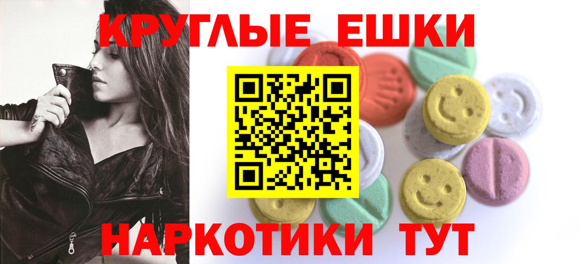 Ecstasy бентли  наркотики  Ecstasy  Вход с VPN  Бахчисарай  Ecstasy 280мг 