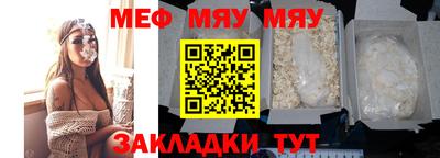 таблы Туймазы