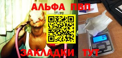 каннабис Тулун