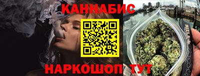каннабис Тулун