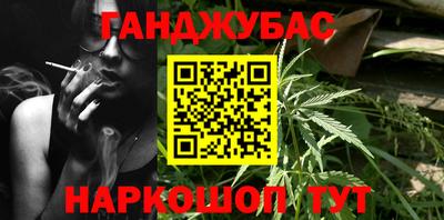 каннабис Тулун