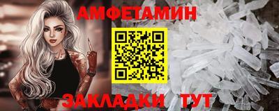таблы Туймазы