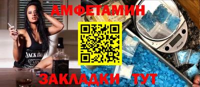 таблы Туймазы