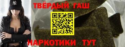 каннабис Тулун
