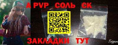 таблы Туймазы