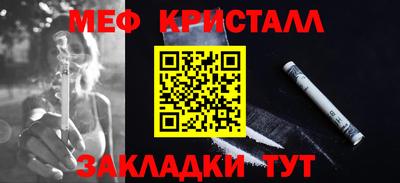 прущая мука Татарск