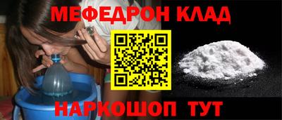 таблы Туймазы