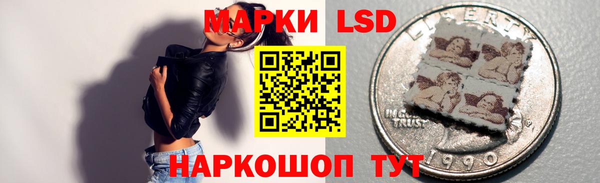 Бахчисарай  LSD-25 экстази ecstasy  Лсд 25 экстази кислота  ЛСД экстази  Вход с VPN 