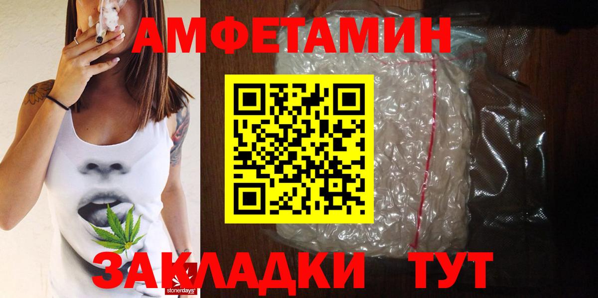 Первитин Methamphetamine Бахчисарай