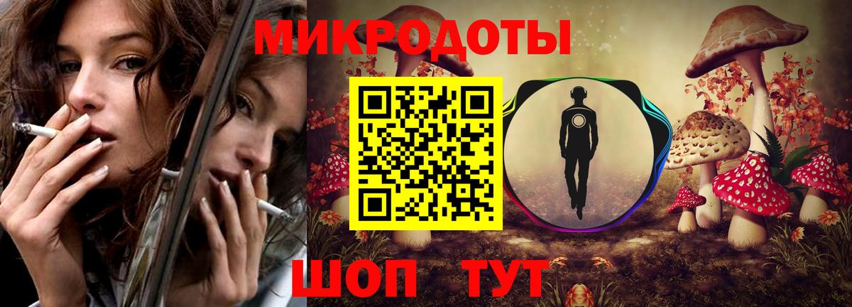 Бахчисарай  Галлюциногенные грибы Psilocybe  Вход с VPN 