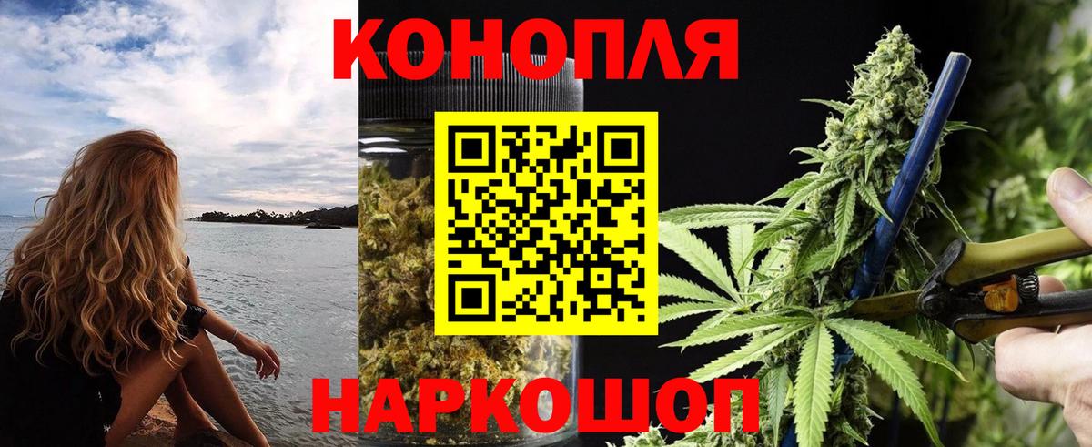 Бахчисарай  МАРИХУАНА марихуана  Бошки Шишки AK-47  Вход с VPN  МАРИХУАНА сатива 