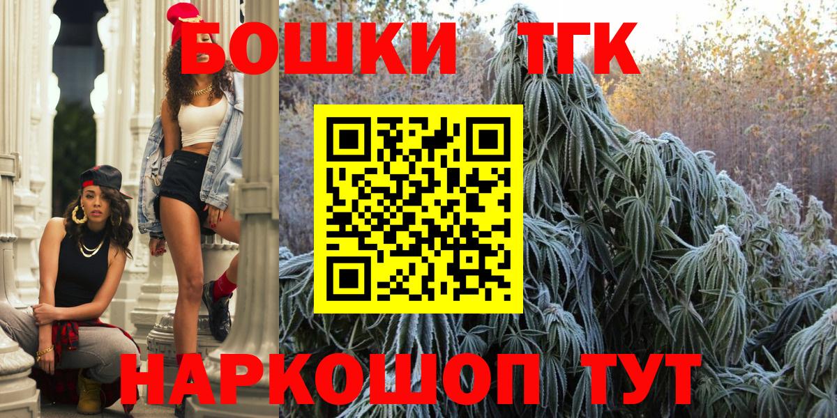 Бошки Шишки SATIVA & INDICA Бахчисарай